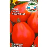 Семена Томат "Груша гигантская", 0,1 г