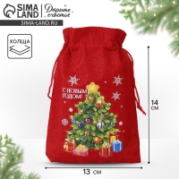 Мешок с термонаклейкой &laquo;Праздник&raquo;, 13 х 18 см +/- 1.5 см, Новый год