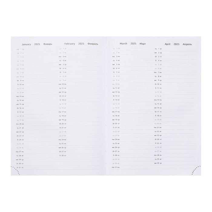 Ежедневник датированный 2024 года, А5, 176 листов, Attomex.Lancaster, обложка балакрон, ляссе, блок 70 г/м2, зелёный