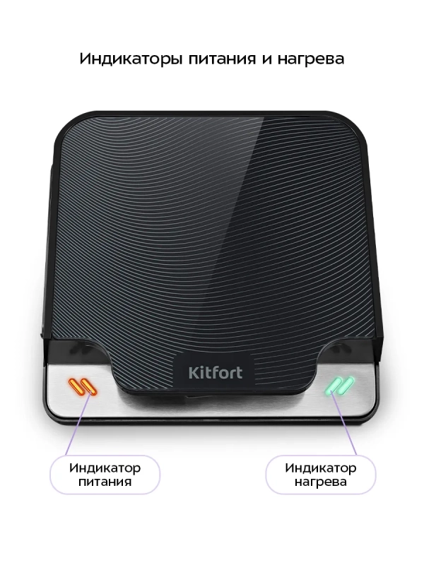 Бутербродница электрическая КТ-4611 - 750 Вт