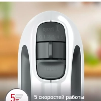 Ручной миксер Prepmix+ HM462110 с насадкой блендером, 500 Вт Ручной миксер Prepmix+ HM462110 с насадкой блендером, 500 Вт