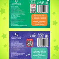 Набор книжек-панорамок 3D, 2 шт. по 12 стр. Набор книжек-панорамок 3D, 2 шт. по 12 стр.