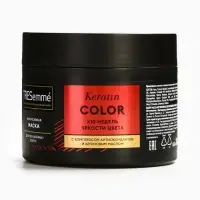 Маска для волос ТРЕСемме кератин + цвет, 300 мл