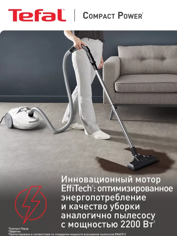 Пылесос Compact Power TW3927EA, белый