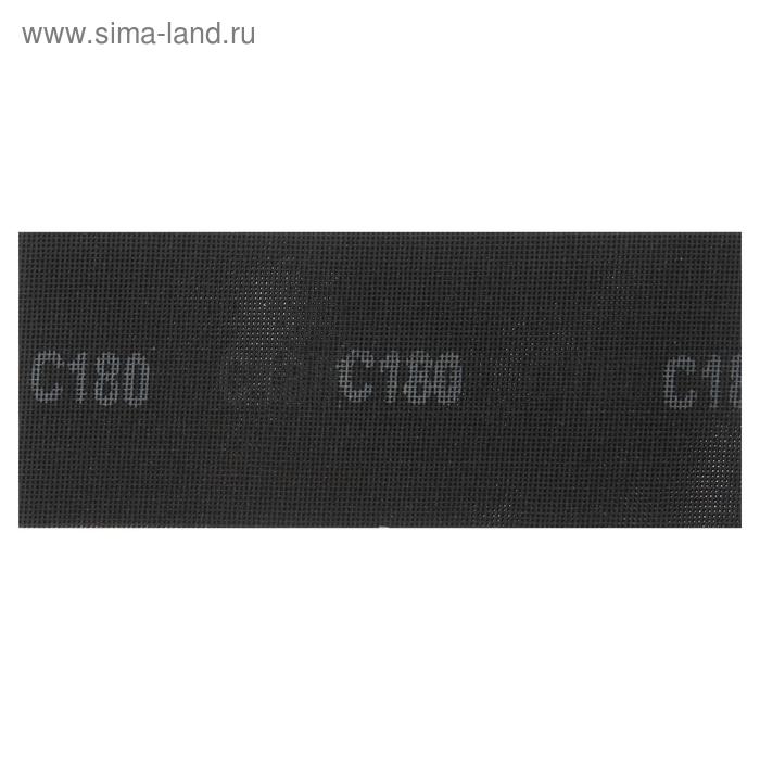 Сетка абразивная ТУНДРА, водостойкая, карбид кремния, 115&times;280 мм, Р180, 5 шт.