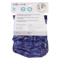 Трусики-подгузник, многоразовый &laquo;Джинс&raquo;, Крошка Я