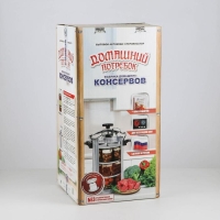 Автоклав-стерилизатор &laquo;Домашний погребок&raquo;, 22 л, манометр, термометр, клапан сброса давления