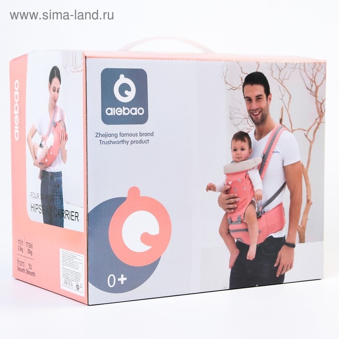 Рюкзак-кенгуру, хипсит для малыша &laquo;Звезды&raquo;, от 3 до 20 кг., цвет бирюзовый