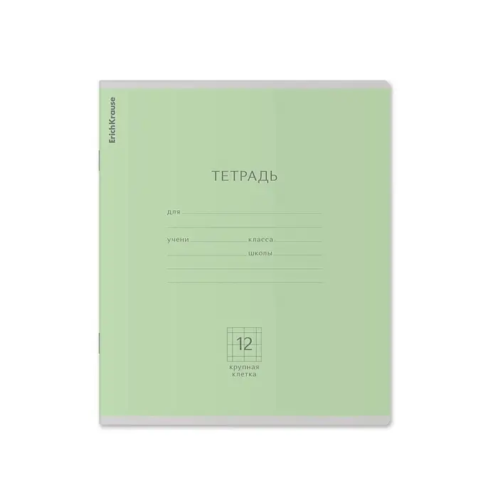 Тетрадь 12 листов в крупную клетку ErichKrause &laquo;Классика&raquo;, обложка мелованный картон, МИКС