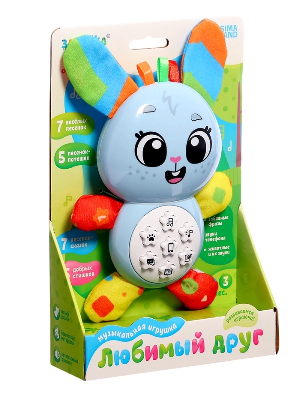 Музыкальная игрушка &laquo;Любимый друг. Зайчик&raquo;, песни, стихи, фразы