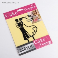 Топпер для торта, 10&times;17,5 см, цвет чёрный