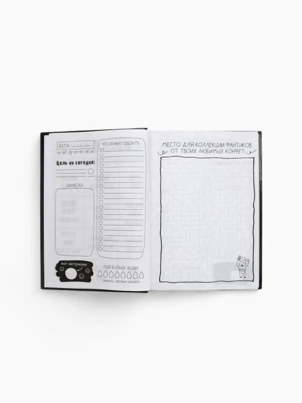 Ежедневник творческого человека с заданиями А5, 120 л. В твердой обложке "Тревожная масса"