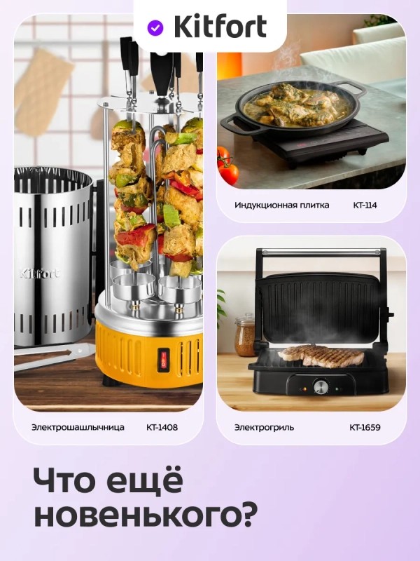 Фритюрница электрическая со съемной чашей КТ-6541 - 800 Вт