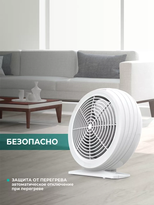 Обогреватель для дома Тепловентилятор настольный, 2000 Вт