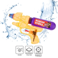 Водная пушка &laquo;Маша и Медведь&raquo;