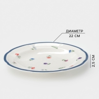 Тарелка глубокая Доляна &laquo;Романс&raquo;, d=22 см, костяной фарфор, белая