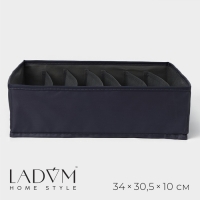 Органайзер для хранения белья LaDо́m, 7 ячеек, 33,5&times;30,5&times;10 см, цвет графитовый