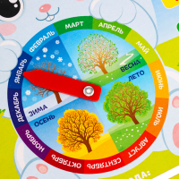 Обучающая доска, календарь &laquo;Милый зайка&raquo; 27х20 см