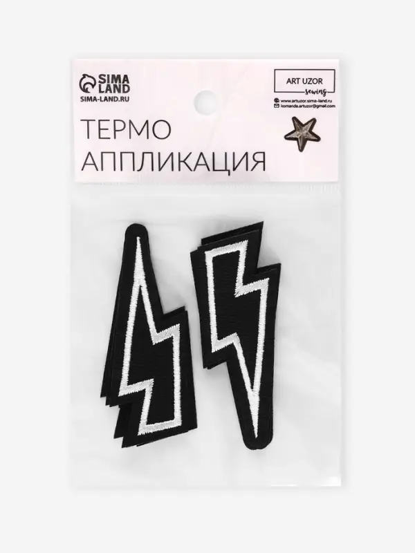 Термоаппликация &laquo;Молния&raquo;, 6.6&times;3 см, чёрная