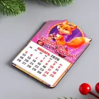 Магнит-календарь, отрывной, лиса "Катись оно все к счастью" 9,5х6 5 см