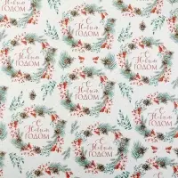 Упаковочная бумага на новый год &laquo;Венки&raquo;, 50 х 70 см, глянцевая