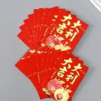 Конверт денежный бумага "Пожелания благосостояния" набор 18 шт тиснение 8,2х11,5 см