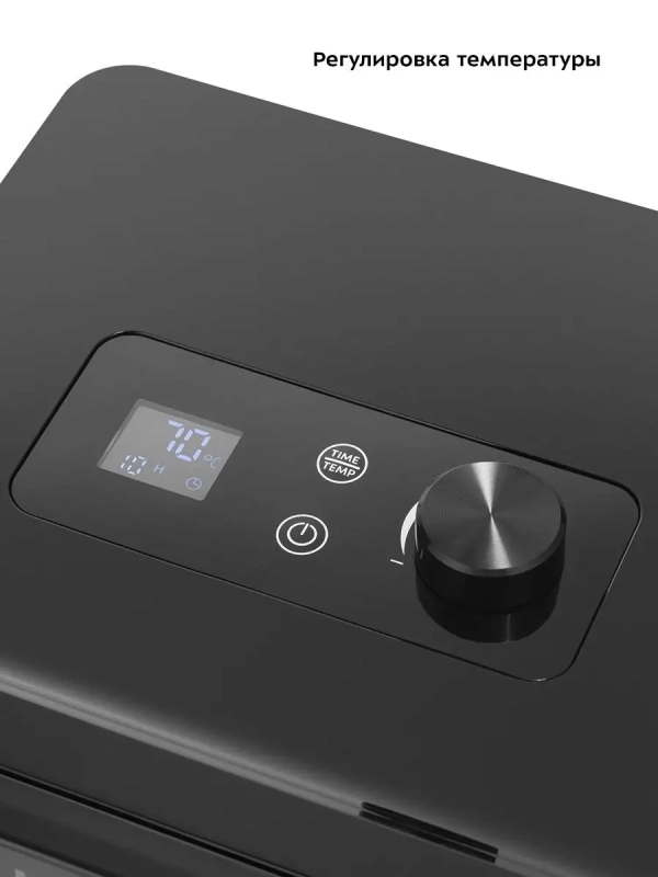 Дегидратор сушилка для овощей и фруктов KT-1946 - 380 Вт