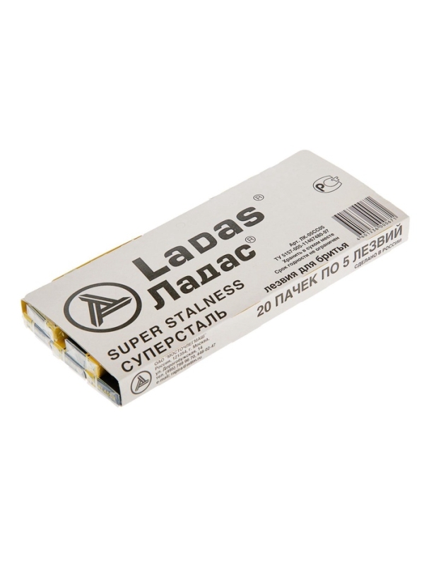 Сменные лезвия классические Ладас, 5 шт