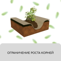 Геотекстиль иглопробивной, 20 &times; 1,5 м, плотность 200 г/м&sup2;, с УФ-стабилизатором, чёрный, Greengo