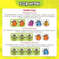 Настольная игра &laquo;Монстрилки чудилки&raquo;, 2-4 игрока, 7+
