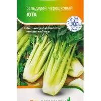 Семена Сельдерей "Юта" 1 г