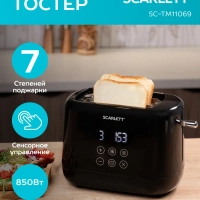 Тостер для хлеба с сенсорным управлением SC-TM11069