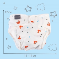 Многоразовый подгузник &laquo;Лисички&raquo;, размер L
