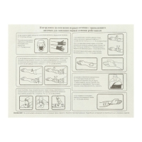 Аптечка для оказания первой помощи работникам Виталфарм, по приказу № 1331н, пластик