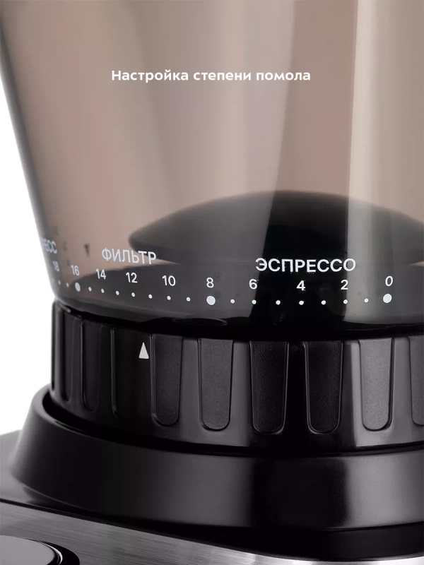 Кофемолка электрическая для кофе КТ-7433 - 150 Вт