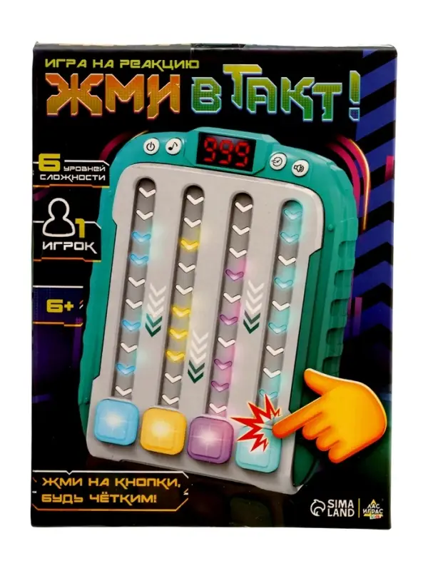 Игра на реакцию "Жми в такт!"