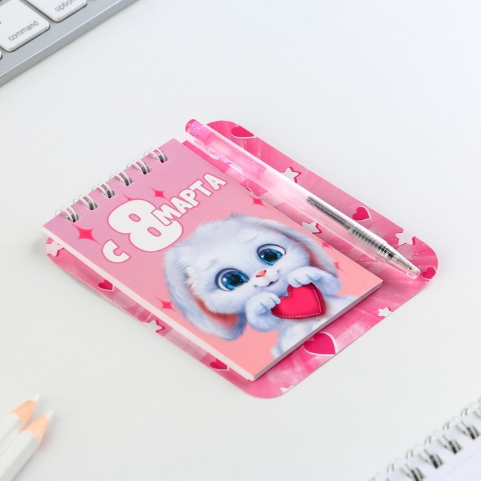 Блокнот и мини ручка «С 8 Марта. Зайка» Блокнот и мини ручка «С 8 Марта. Зайка»