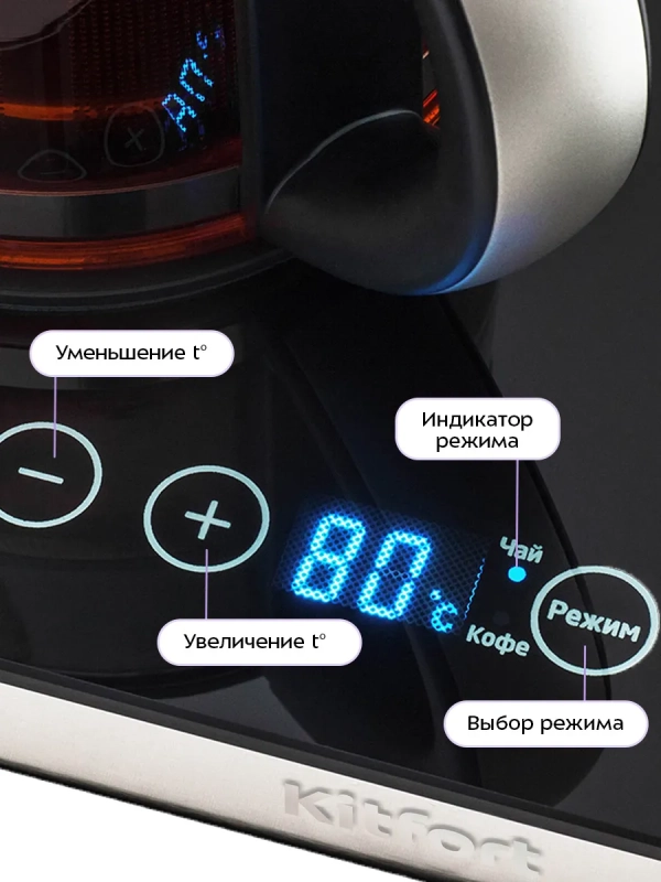 Чайный набор КТ-635 чайник электрический КТ-635 - 1.7 л