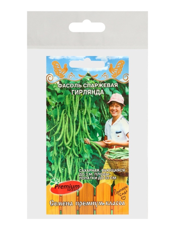 Семена Фасоль "Гирлянда",набор 5 шт