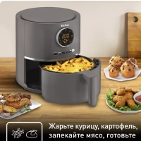 Электрический аэрогриль Air Fry Ultra EY111B15, 4,2 л
