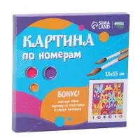 Картина по номерам для детей на подставке &laquo;Милые зайчата&raquo;, 15 х 15 см
