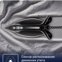 Парогенератор для глажки Pro Express Ultimate Plus GV9620E0