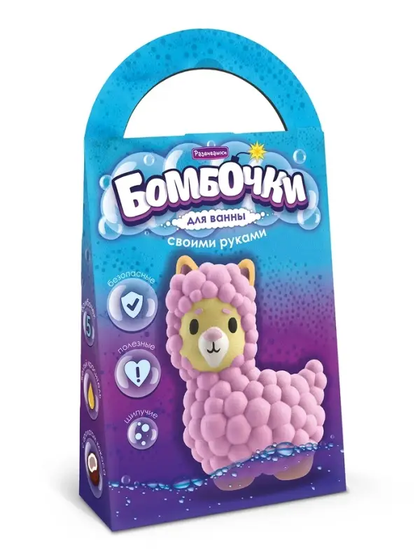 Бомбочки своими руками "Лама" С0748