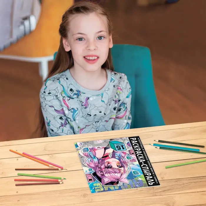 Раскраска-спираль &laquo;Аниме&raquo;, 20 стр., Аниме