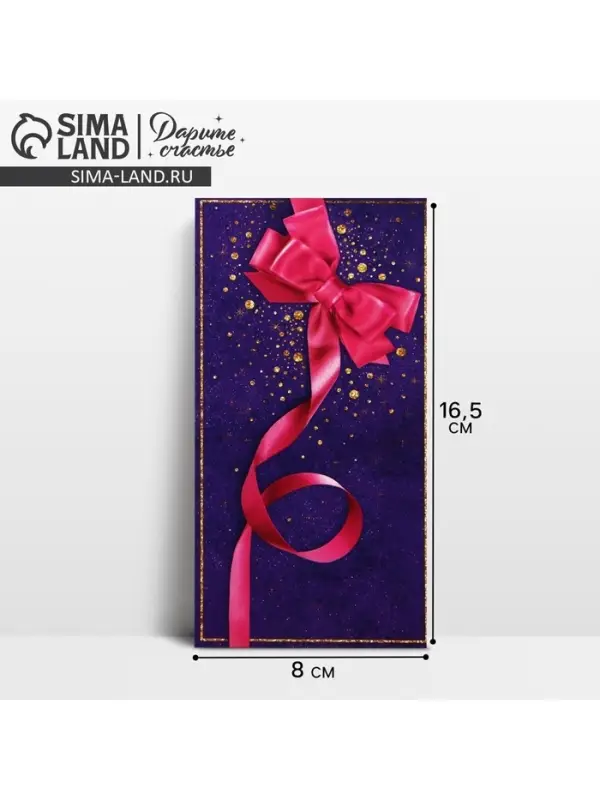 Конверт для денег &laquo;Малиновый бант&raquo;, 16.5&times;8 см