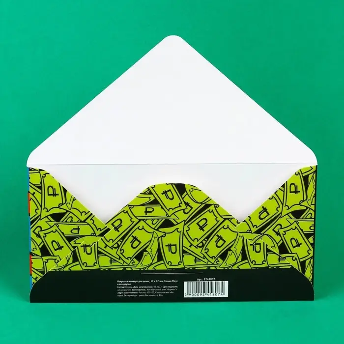 Конверт для денег, 16.5 х 8 см &laquo;Донольд Дак&raquo;, Микки Маус