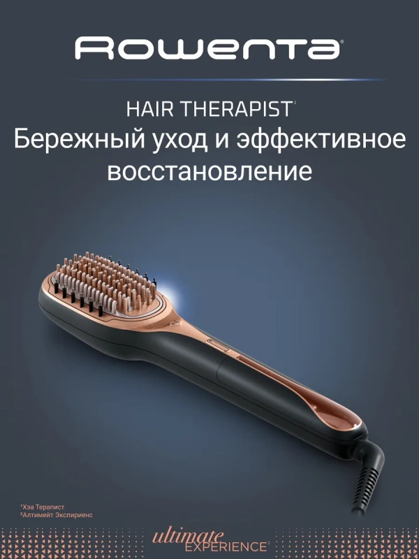 Расческа выпрямитель для волос Hair Therapist CF9940F0