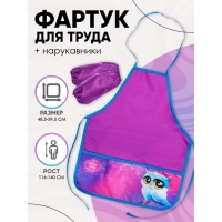 Фартук для труда + нарукавники, 485 х 395/250 х 160 мм, рост 116-146 см, Calligrata, ФТН-S/2022 "Сова" Фартук для труда + нарукавники, 485 х 395/250 х 160 мм, рост 116-146 см, Calligrata, ФТН-S/2022 "Сова"