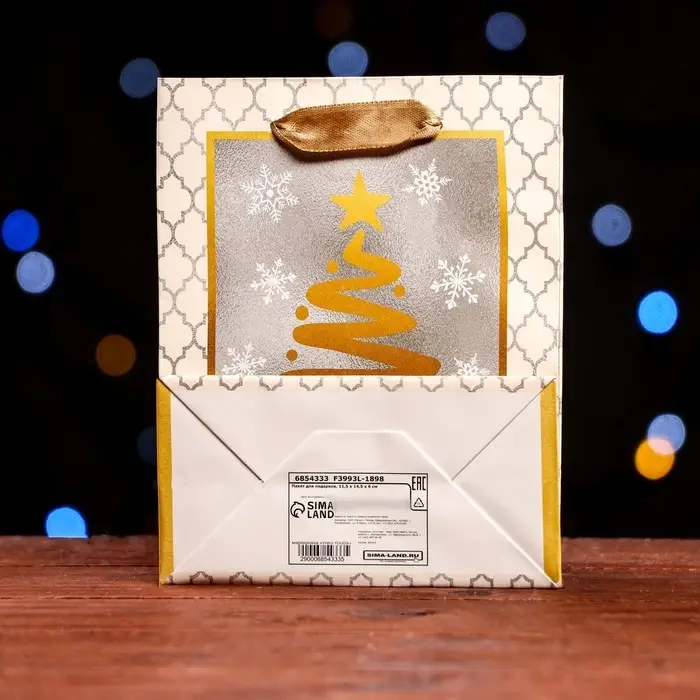 Пакет ламинированный &laquo;Елочка&raquo; 11.5&times;14.5&times;6 см