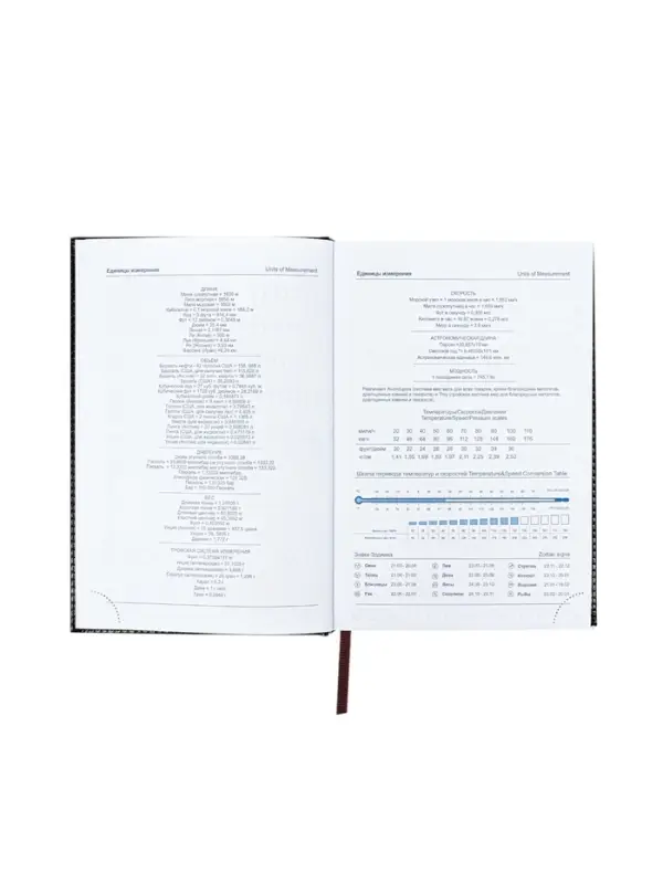 Ежедневник недатир А5 160л Небраска черный